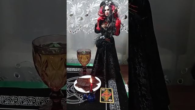 Ритуал на Червовую Даму! смотреть онлайн