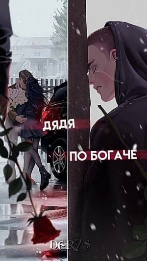 ~💔🏍️ | Твое сердце будет разбито - Анна Джейн | 🐾 | По осколкам твоего сердца |