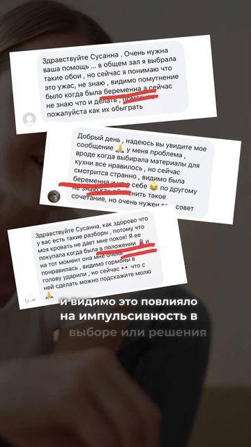 Беременность - это беда ремонта? Нужны твои истории! #бюджетныйремонт #дизайнинтерьера смотреть онлайн