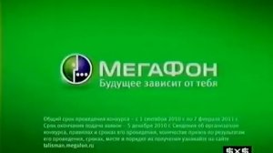 Реклама 2х2 03.11 2010