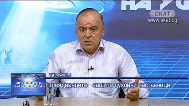 Телевизия СКАТ смотреть онлайн