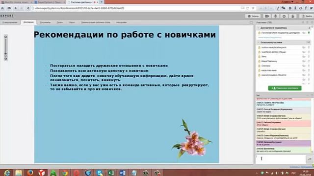 Юлия Пахомова доход 1150 долларов через интернет история онлайн успеха смотреть онлайн