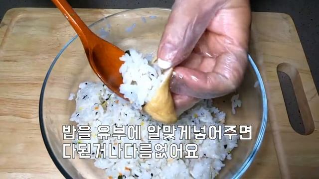 SUB)유부초밥::참치유부초밥 만들기::간단요리 смотреть онлайн