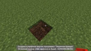 Как вырастить гриб в майнкрафте
