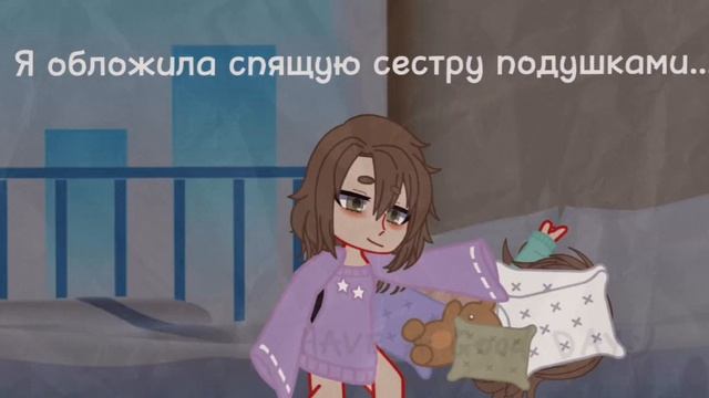 *Супер мега ультро крутое название* || meme || Gacha Club~Гача смотреть онлайн