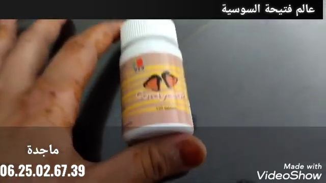 فطر الكورديسيبس CORDYCEPS فطر الطاقة الحل الفعال لمشاكل الجهاز التنفسي والخصوبة وعلاج مشاكل الإنجاب смотреть онлайн
