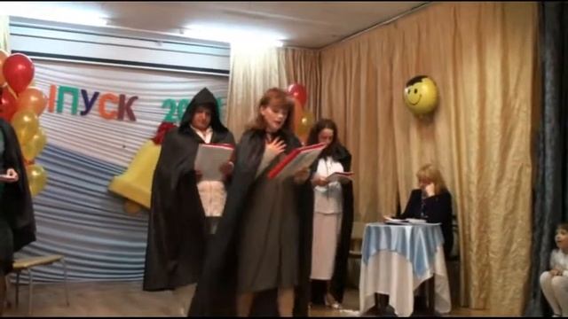Последний звонок 2011 ФЭШ смотреть онлайн
