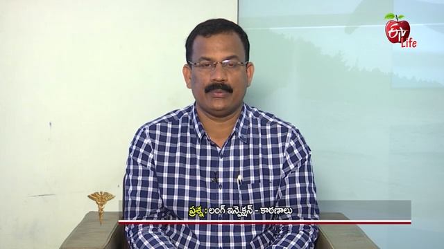 Lung Infection | Dr ETV | 25th January 2019 | డాక్టర్ ఈటీవీ смотреть онлайн