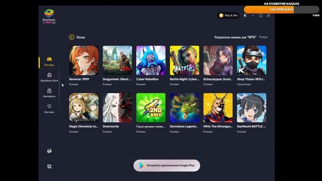 Играю в Atomicrops