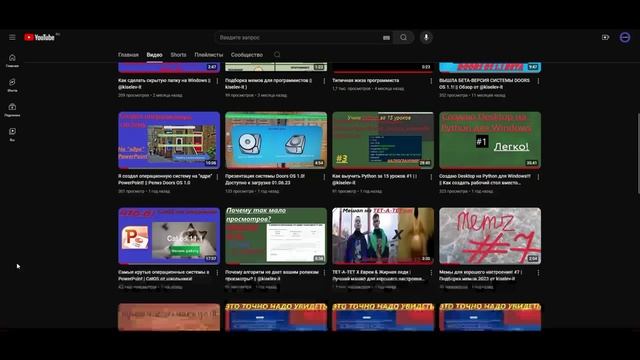 КРИНЖОВЫЕ "СИСТЕМЫ" в POWERPOINT | Ужасный детский контент смотреть онлайн