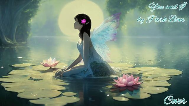 You and I (Park Bom) - Cover смотреть онлайн