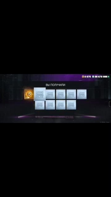 Grand Criminal Тайны фараонов смотреть онлайн