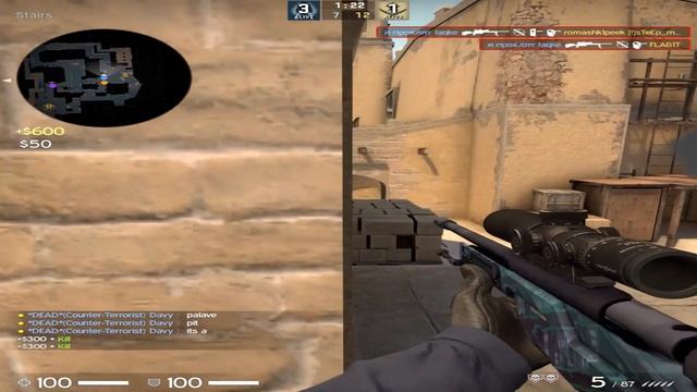 муха делает вещи смотреть онлайн