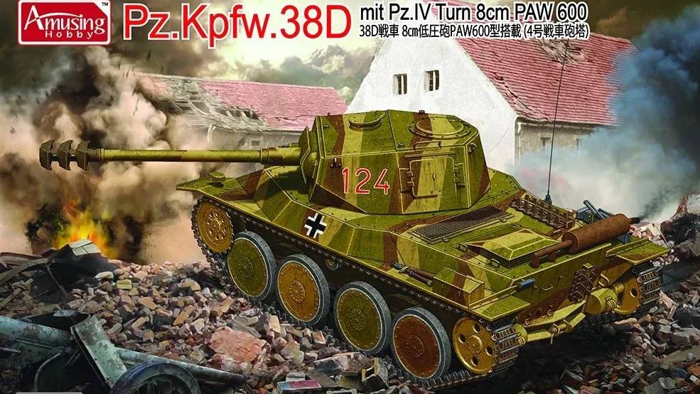 Распаковка Amusing Hobby 1 35 35A019 Pz.Kpfw.38D Mit Pz.IV Turm 8cm PAW 600