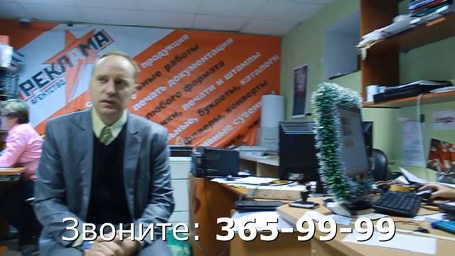 Ленреклама Отзывы смотреть онлайн