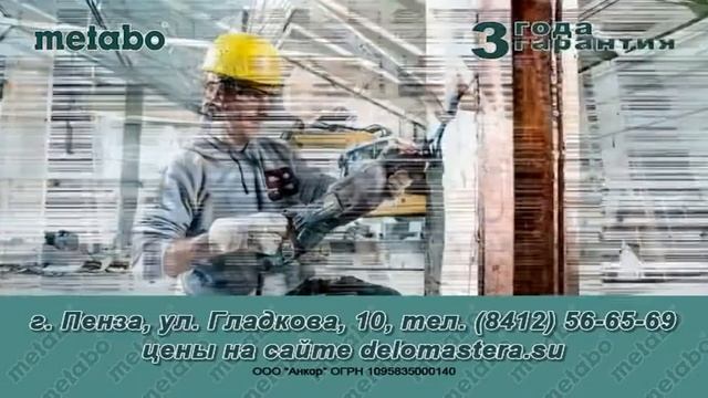 Региональная реклама (Пятница! (г.Пенза), 28.10.2020)