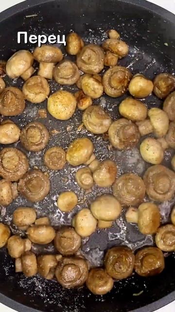 Грибная ферма