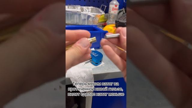 Подготовка новой гильзы 338LM (проточка, капсюльное гнездо, запальное отверстие и тд.)