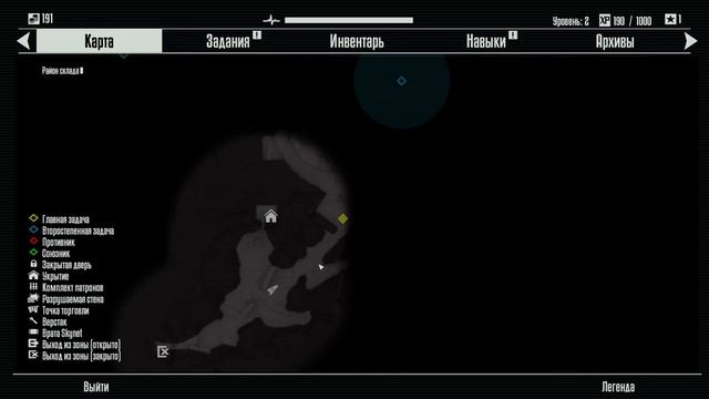 Terminator терминатор