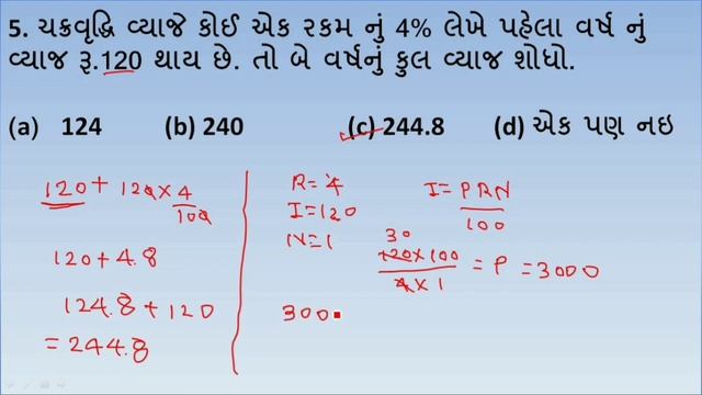 Test 11 | Maths and Reasoning | Daily Test смотреть онлайн