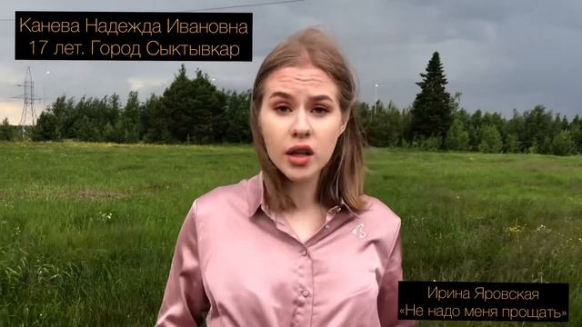 Представление. Современная проза смотреть онлайн