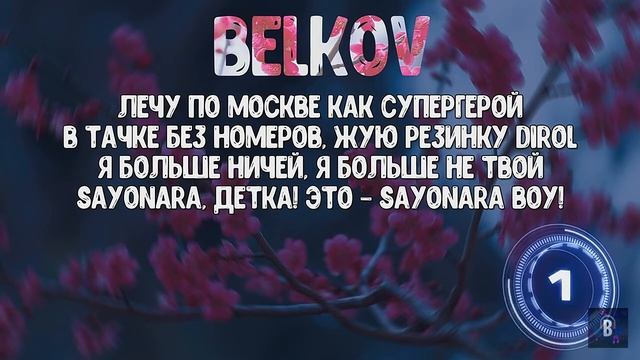 Угадай песню по тексту смотреть онлайн
