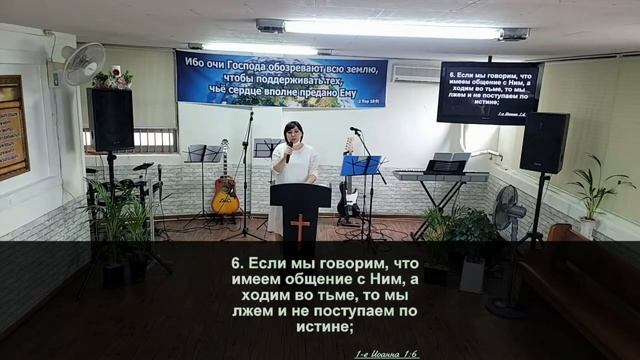 Грех - Пак Сана смотреть онлайн