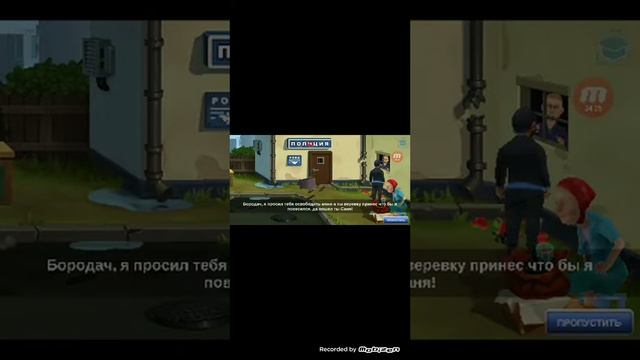 Продолжение Бородача #2 смотреть онлайн