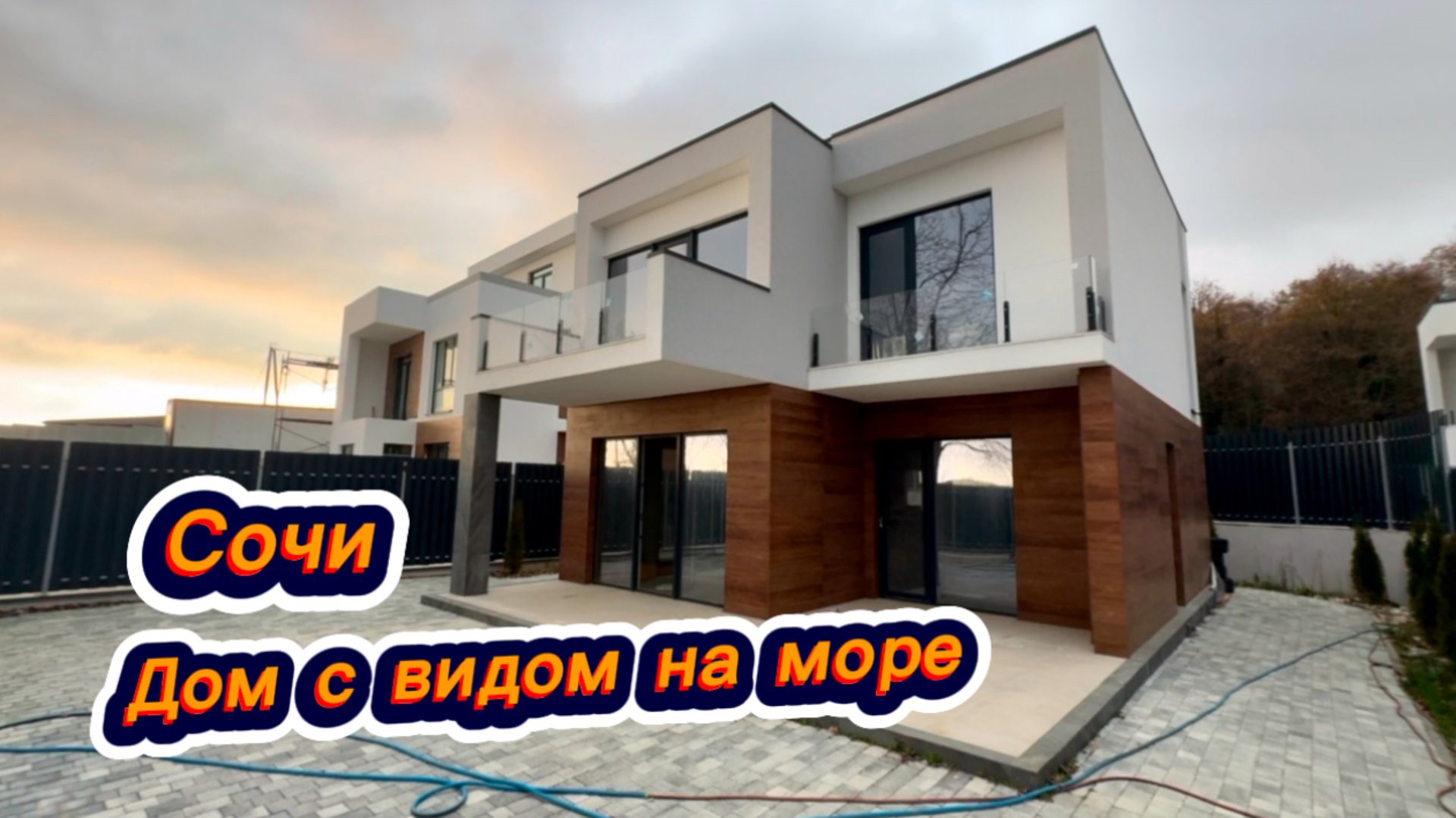 Хотите недорогой домик на море в Сочи смотреть онлайн