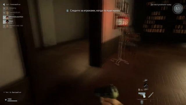 DECEIT, КРЫСА СРЕДИ НАС смотреть онлайн