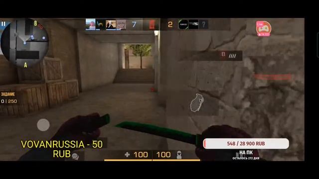 СТАНДОФФ 2/STANDOFF2.СБОР ГОЛДЫ 0-(4000). ДУЭЛЬ ПЛАТНАЯ. смотреть онлайн