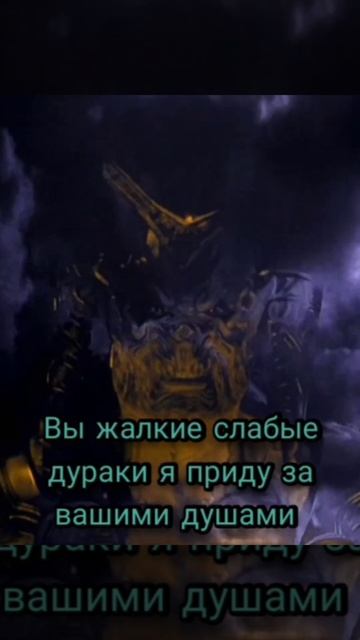 🔥Шао Кан VS Рейден #short #моментизфильма #фильм #кино #фильмы смотреть онлайн