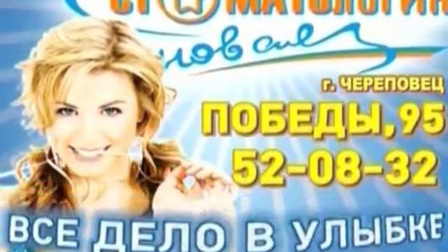 НОВОСТИ 23 декабря смотреть онлайн