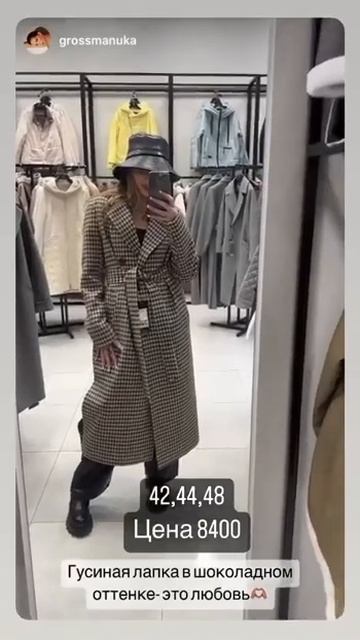 Новая весенняя коллекция 🌼 смотреть онлайн