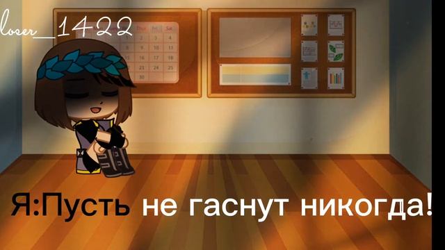 🎶Снова день, снова ночь🎶