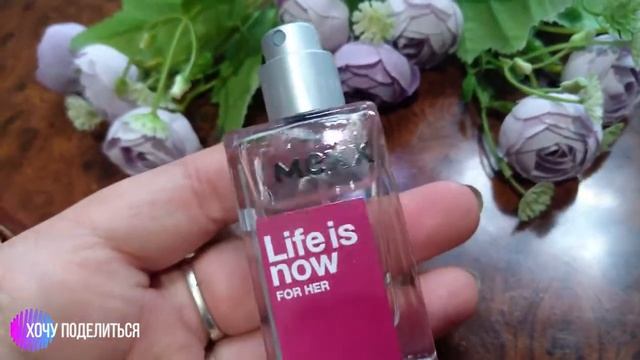 Туалетная вода Mexx life is now смотреть онлайн