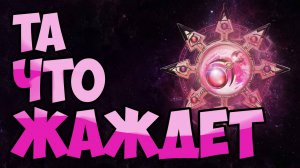 Sanguin - Шёпот ереси (Слаанеш)