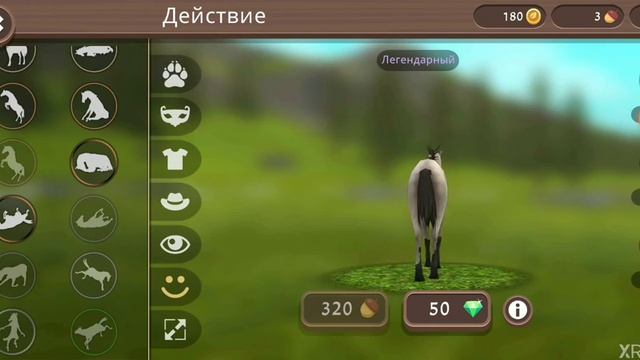 WildCraft Волшебные переодевашки ЖЕРЕБЕНКА // Change of clothes on the foal смотреть онлайн