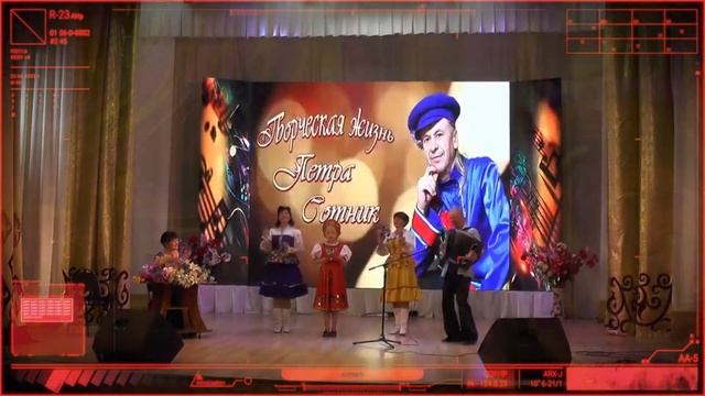 #16)Инструментальная Композиция .Танцуют Все.Из Концерта Петра Сотника смотреть онлайн