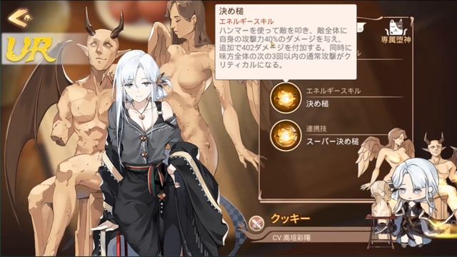 What's Cooking? This Week On Food Fantasy Japan #43 смотреть онлайн