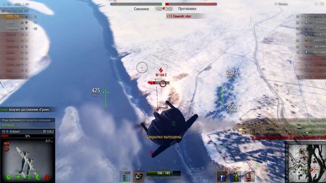 Лучшие бои клана "КОРШУН". RIDE_THE_LIGHTNING, медаль Горовца на XF5U. смотреть онлайн