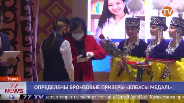 ОПРЕДЕЛЕНЫ БРОНЗОВЫЕ ПРИЗЕРЫ «ЕЛБАСЫ МЕДАЛІ» смотреть онлайн