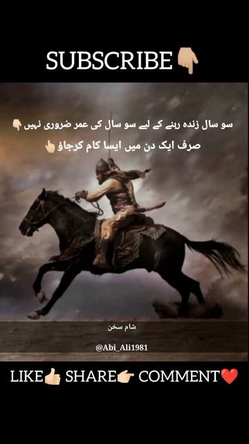 100 Saal Zinda Rehne Ke Lye💥👌 #shorts #youtubeshorts