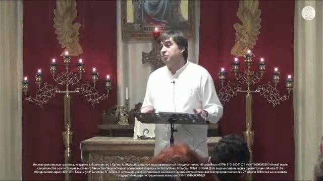 Воскресное Богослужение | 17 декабря смотреть онлайн