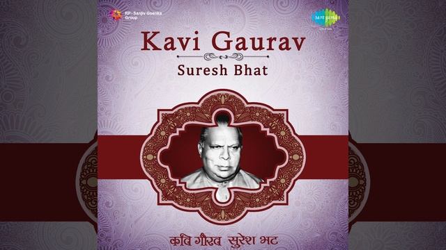 Aatach Amrutachi Barsun Raat Geli смотреть онлайн