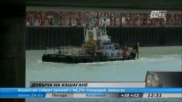 Добыча на Кашагане