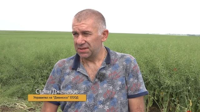 Успешно земеделие - броят от 15. 03. 2022 смотреть онлайн