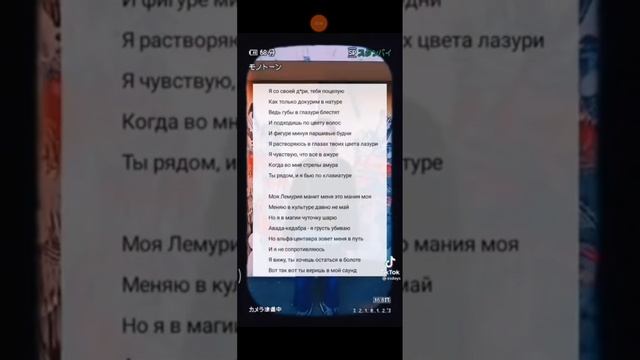 попробуй зачитай