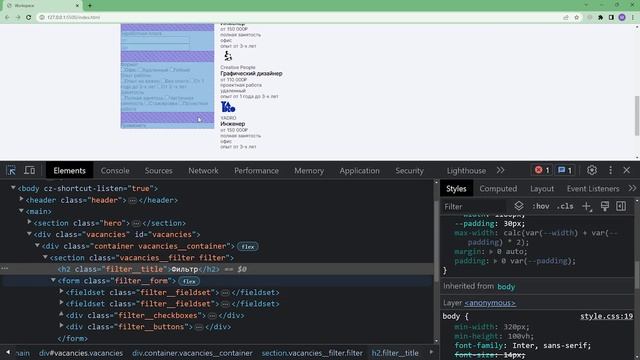 БЕСПЛАТНЫЙ ИНТЕНСИВ ПО ФРОНТЕНДУ «САЙТ БИРЖИ ТРУДА WORK SPACE» - Стили css для main - 05 смотреть онлайн