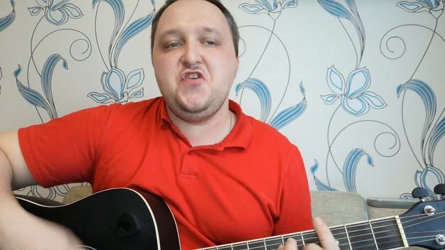 Фактор 2 - Класс, детка, класс! Кавер на гитаре смотреть онлайн
